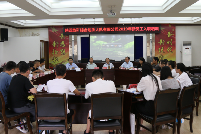 ed656ddb03aaab4a1993b3d7fde5ed81.png 綜合地質(zhì)大隊(duì)新聞稿件審批表2019--115246.png