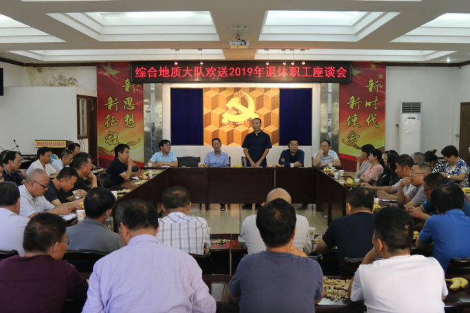 a9aa4b75db2b3771920a06911c29687b.png 綜合地質大隊新聞稿件審批表2019--142234.png