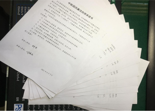 44cd87fc4f035a63af1886e967afd7d4.png 綜合地質(zhì)大隊新聞稿件審批表2021--301511.png