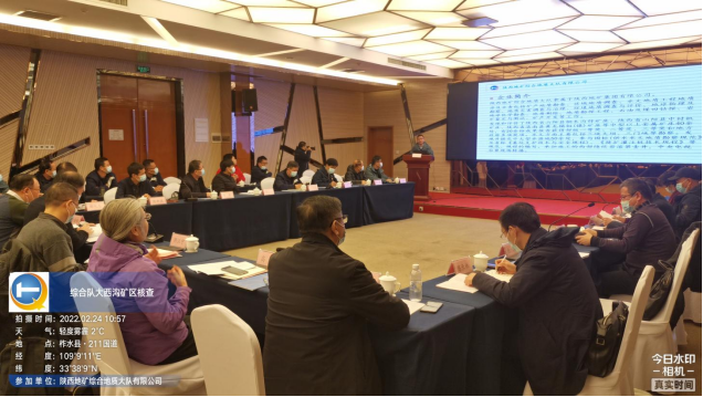 747ae3cbd04345371006b2c6a2eb084e.png 綜合地質(zhì)大隊(duì)新聞稿件審批表2022--48888.png