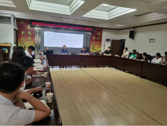 1313f5f2e19619785cc185f4c96ab42f.png 綜合地質(zhì)大隊新聞稿件審批表2022--258212.png