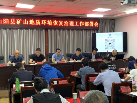 70b0d91a6957da8b6c2c1b4909d1806a.png 綜合地質(zhì)大隊新聞稿件審批表2023--176470.png