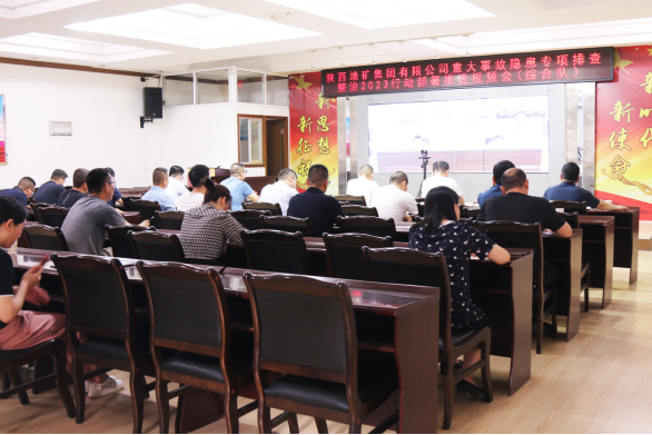 737457a29f51c1bd2270e4e7f9ccf75b.png 綜合地質(zhì)大隊(duì)新聞稿件審批表2023--177265.png