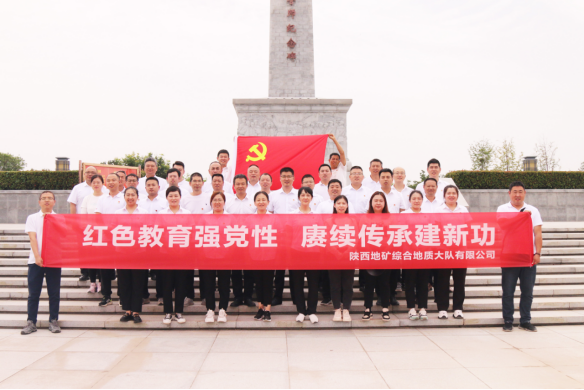 ba94c53bba49d69933511b8f22320d84.png 綜合地質(zhì)大隊(duì)新聞稿件審批表2023--197629.png