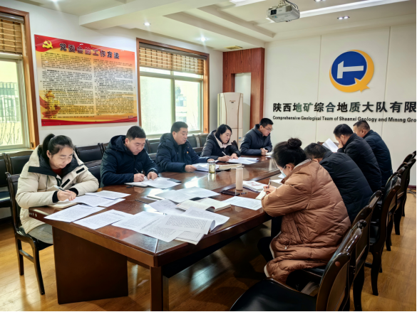 46fb37c2fc419153c5a6ba64441987a3.png 綜合地質(zhì)大隊新聞稿件審批表2023--331204.png