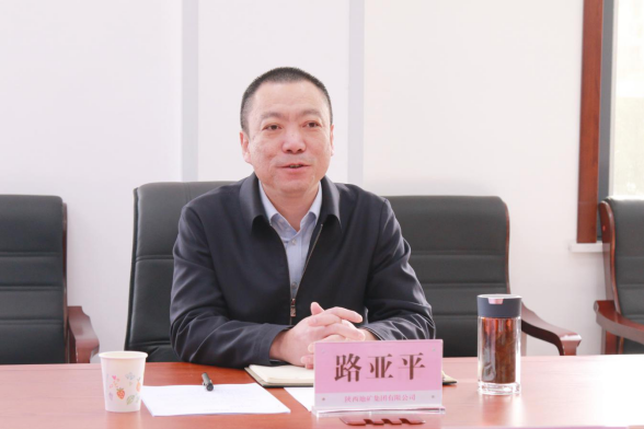 3301ad9aba1e34b868c37c71a6c26eed.png 路亞平帶隊赴陜西地礦綜合隊開展“四包四聯(lián)”工作249.png