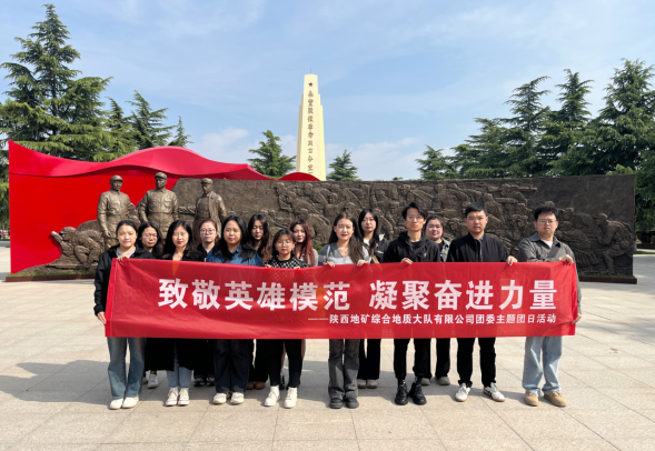 60b54ec62ddea62b4a04f6233bb1b931.png 綜合地質(zhì)大隊(duì)新聞稿件審批表2024--56316.png