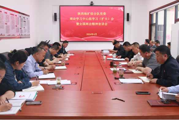 ab8e2be72b51531983ffeae4d3785951.png 綜合地質(zhì)大隊(duì)新聞稿件審批表2024--60232.png