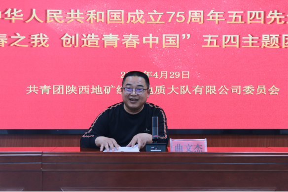 027e1150a31a163680fef687e2f106de.png 綜合地質(zhì)大隊新聞稿件審批表2024--72804.png