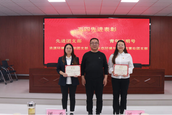 61bee87132c0a829e69d9979ad9deeff.png 綜合地質(zhì)大隊新聞稿件審批表2024--72798.png