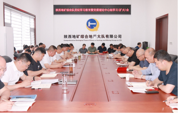 26dd1a4b4e269ac4cb442ce036c13144.png 綜合地質(zhì)大隊(duì)新聞稿件審批表2024--83197.png