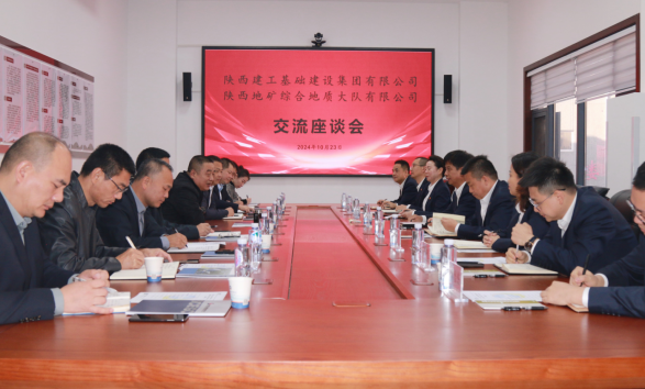 3f812d508868e57e889f85dbfac5c6d6.png 綜合地質(zhì)大隊新聞稿件審批表2024--193222.png