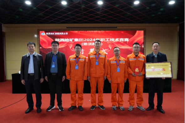 806eaa5a272cda0fb37160e1fc2c9854.png 綜合地質大隊新聞稿件審批表2024--210773.png