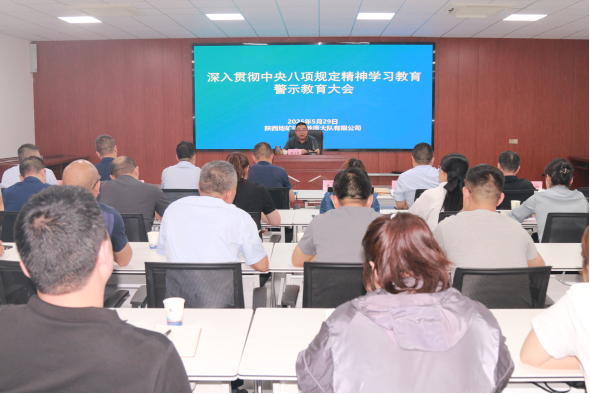 9bf4e2ee416e77a8435b77116032aaae.png 綜合地質(zhì)大隊新聞稿件審批表2025-105230.png